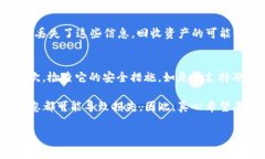 关于“TP钱包如果跑路币还