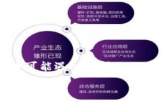 要把币从TP钱包转回OK交易