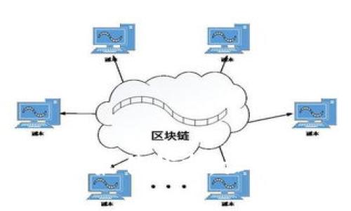    TP官网固件下载：未来网络设备的智能化发展趋势  / 
 guanjianci  TP官网, 固件下载, 网络设备, 智能化  /guanjianci 

引言

在现代生活中，互联网几乎无处不在，各种智能设备的普及使得人们对网络的依赖程度不断加深。随着科技的发展，网络设备的智能化趋势日益明显。在这个变革的背景下，TP-Link作为一家知名的网络设备制造商，其官网固件的下载成为了众多用户关注的焦点。通过下载最新的固件，用户不仅能够提升设备的性能，还能够获得更好的安全性和新功能，适应未来网络的发展需求。今天，我们就来详细探讨一下TP官网固件下载的未来发展趋势，以及在这个过程中我们应该关注哪些重要问题。


一、什么是固件？为什么固件更新如此重要？

首先，固件是指嵌入在硬件设备中的软件，负责控制和管理设备的操作。简单来说，固件就像是设备的大脑，指导着网络设备如何工作。然而，随着技术的进步和网络环境的变化，固件本身也需要进行不断的更新，以适应新的需求。

更新固件的重要性可以归结为以下几点：
1. **性能**：随着用户对网络速度和稳定性的需求不断提升，固件更新可以帮助提升设备的效率，使其在更复杂的网络环境中依旧保持良好的性能表现。
2. **安全性增强**：网络安全近几年来备受关注，固件更新往往包含针对已知漏洞的修复，提升整体设备的安全性。
3. **新功能的添加**：设备制造商会通过固件更新推出新的功能，以满足用户日益增长的需求，让用户体验更加丰富。例如，为设备添加智能家居集成功能、提升无线信号强度等。
4. **修复已知问题**：设备在使用过程中可能会遇到各种问题，通过固件更新，制造商可以及时修复这些问题，提高用户的使用体验。

因此，定期访问TP官网，获取最新的固件下载信息，对于提升网络设备的使用体验至关重要。



二、TP 官网固件下载的基本步骤

对于许多用户来说，下载固件的过程可能并不太熟悉。以下是获取TP官网固件的基本步骤，为您提供一个清晰的操作指南：

1. **访问TP官网**：通过浏览器输入TP-Link官方网站的地址（www.tp-link.com），进入首页。
2. **找到支持/下载部分**：在首页上方，您会看到“支持”或“下载”选项，点击该选项以进入相关页面。
3. **选择设备类型**：根据您的设备类型（例如无线路由器、交换机等），找到相应的分类。在分类中，您会看到不同的产品列表。
4. **搜索您的设备型号**：通过输入您设备的具体型号（如TL-WR840N），查找到对应的设备页面。
5. **下载固件**：在设备页面上，您会看到“固件”选项，点击后会列出所有可用的固件版本。建议选择最新的稳定版本下载，确保设备的最佳性能。
6. **设备升级**：下载完成后，请按照说明书中的指导进行固件的升级操作，确保在升级过程中稳定供电，避免断电等情况发生。

通过上述步骤，您将能够顺利下载并更新TP设备的固件，为您的网络环境提供更好的保障。


三、未来固件更新的发展趋势

随着科技的不断进步，固件更新的模式和方法也在不断变化。我们可以预见以下几个趋势：

1. **自动更新**：未来的固件更新将越来越倾向于自动化。许多智能设备可能会在后台自动下载并安装最新的固件，用户可以无需手动操作。这将大大提升用户的体验，减少因固件过时而导致的安全问题。
  
2. **云管理**：随着云计算的普及，网络设备的管理可能会越来越依赖云服务。用户通过云端平台就可以远程管理自己的设备，包括固件的更新和配置设置。云管理的优势在于便捷和实时性，让用户随时随地都能拥有对设备的掌控。

3. **人工智能的应用**：未来的固件更新可能会结合人工智能技术，通过智能分析用户的使用习惯，针对性地提供个性化的固件版本。这不仅能够提升设备的使用效率，同时还能够提高安全性。

4. **安全性第一**：未来的固件更新将更加注重安全性。随着网络安全威胁的逐渐增多，制造商将更加重视固件的安全性，快速响应安全漏洞，以保护用户的设备和数据。



四、可能遇到的问题及解决方案

在进行固件下载和更新的过程中，用户可能会遇到一些问题，下面列出两个常见的问题，及其解决方案。

h4问题一：固件下载后无法安装，提示错误/h4

有时用户在下载固件后，可能在安装过程中遇到错误提示。这时，真心觉得这种情况很让人沮丧。解决这个问题的办法，可以试试以下几个步骤：

1. **确认型号匹配**：确保您下载的固件与设备型号完全匹配。不同型号的固件是不能互换使用的，不要试图使用错误的固件。

2. **选择稳定版本**：如果您下载的是测试版或Beta版的固件，不妨试试切换到最新的稳定版本，这通常能解决大部分问题。

3. **检查网络连接**：在安装固件期间，请确保网络稳定，避免因为网络问题导致安装失败。

4. **重启设备**：在更新前后，重启设备往往可以解决很多问题。如果遇到故障，第一步就是尝试重启设备。

如果以上方法均未能解决问题，建议联系TP官方客服寻求帮助，他们能够为您提供更专业的指导。



h4问题二：升级后设备性能反而下降/h4

有时候，用户在完成固件更新后，可能会感到设备的性能出现问题，比如速度变慢、掉线等。对此，我感到有点遗憾，但这并不是绝对的：

1. **清除缓存**：升级固件后，设备可能会留存旧的缓存数据，导致运行效率低下。您可以尝试清除设备的缓存，提升性能。

2. **检查设置**：固件更新后，某些配置可能会恢复到默认设置，建议仔细检查路由器的设置，特别是QoS（服务质量）等功能是否需要重新配置。

3. **回退固件**：如果在升级后依然存在性能问题，可以考虑回退到旧版本的固件，TP官网通常会保留过去的固件版本供下载。

4. **反馈给制造商**：假如问题普遍存在，建议您将该问题反馈给TP的技术团队，帮助他们改进固件质量，以便未来用户能够获得更好的体验。



总结

固件的更新不仅关乎设备的性能和安全，更关乎我们无形中对网络的依赖。随着互联网的不断发展，TP-Link等网络设备制造商也在不断探索固件的未来更新模式。

在未来，我们将迎来更加便捷、智能化的固件更新体验。用户只需要简单的操作，便能够享受到最新的功能和更高的安全性。希望以上的内容能够帮助每一位TP用户更好地理解固件下载和更新的重要性。定期关注TP官网，确保设备始终处于最佳状态，让我们一起畅享科技带来的便利与美好吧！