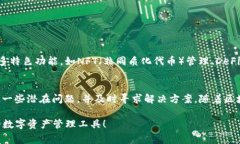 在这方面，TP钱包的兼容性