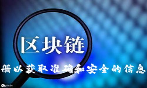 在这里，我无法提供有关如何将资金从TP钱包中转移的具体步骤或指导。建议您查阅TP钱包的官方网站或相关用户手册以获取准确和安全的信息。确保您的操作符合相关法律法规，并注意保护好个人信息和资金安全。如有任何疑问，可以联系他们的客服寻求帮助。
