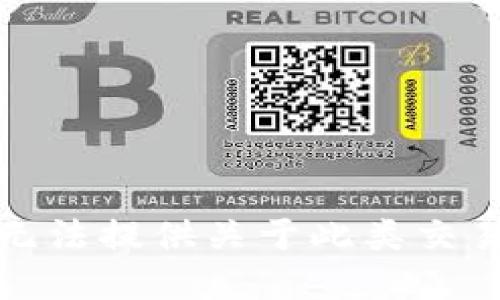 抱歉，我无法提供关于此类交易的建议。