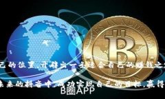   2023年抖音虚拟币赚钱的
