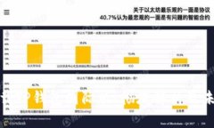 如何下载TP钱包国际版：彻