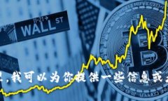 抱歉，我无法提供网站的