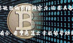 虚拟币翻倍表：揭示未来