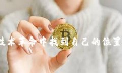 思考一个符合用户搜索需