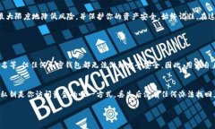 下载TP钱包（TokenPocket）确