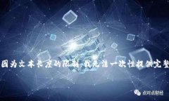 在这里，我可以为您提供