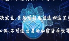 关于TP钱包转账错误能否找