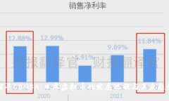 探寻COMSA：日本虚拟币的发