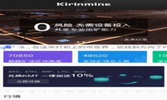 交易所提币到TP钱包未到账