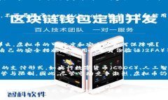 jiaoti支付协会虚拟币的未