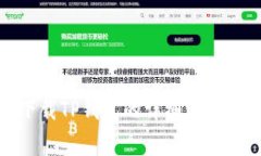 安卓手机下载TP钱包的详细