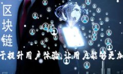   TP钱包如何快速便捷地购
