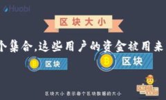 在讨论如何将虚拟币加入