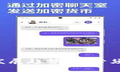 未来虚拟货币GTP的发展趋势：你必须知道的潜在投资机会