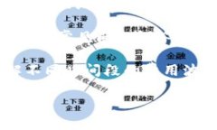 明确您的问题是关于TP钱包