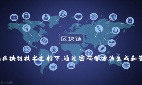 雷达币（RadarCoin）是加密货币市场上的一种数字资产。因此，严格来说，雷达币是属于虚拟币的范畴。虚拟币一般指的是在区块链技术支持下，通过密码学方法生成和管理的数字货币。它们的特征包括去中心化、可以进行高效的转账、以及通常具备一定的匿名性。这些特征同样适用于雷达币。

如果你对雷达币或虚拟币有更具体的问题或想要了解更深入的信息，欢迎继续提问！