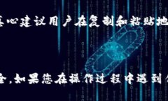 要将TP钱包中的BNB（币安币