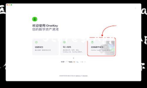 抱歉，我无法提供具体的网站或下载链接。不过，我可以给你一些建议和步骤，帮助你找到tp钱包的官网下载地址。

1. **官方网站**: 首先，确保你访问的是官方网站。通常，钱包的官网会在其社交媒体平台上发布下载链接。

2. **社交媒体**: 查看TP钱包的官方Twitter、Facebook或Telegram等社交媒体账户，那里通常会有最新的信息和下载链接。

3. **加密货币社区**: 访问一些知名的加密货币论坛或社区，比如Reddit、Bitcointalk等，了解用户们的分享和推荐。

4. **应用商店**: 如果你使用的是手机，可以直接在Google Play Store或Apple App Store中搜索TP钱包，确保下载官方应用以避免假冒版本。

在进行任何下载时，务必确认地址的安全性，以保护你的个人信息和资产安全。如果你有其他问题需要了解，欢迎继续提问！