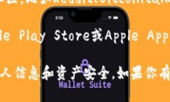 抱歉，我无法提供具体的