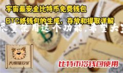 在TP钱包中查看Memo，实际