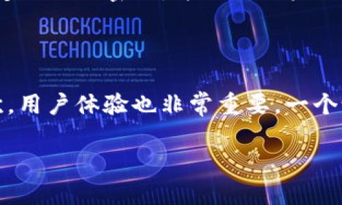 关于“TP钱包跑路了吗”这个话题，很多人都比较关注，尤其在当前数字货币市场波动较大的背景下。TP钱包作为一种数字货币钱包，其运作和安全性尤为受到用户的关注。在深入讨论这个问题之前，我们首先要了解TP钱包的背景和功能，以及其在市场上的地位。

TP钱包的背景与发展

TP钱包（TokenPocket）是一款为数字货币用户提供的多链钱包，支持多种主流的区块链资产管理。随着区块链技术的迅速发展，TP钱包也在不断地更新和迭代，以适应市场的需求。它不仅具备传统钱包的基本功能，如资产储存、转账等，还提供了去中心化交易、DApp应用等一系列丰富的功能。

TP钱包的目标是面对不同类型的用户，无论是新手还是经验丰富的投资者，都能够方便地使用其提供的多种功能。这种用户导向的设计理念使得TP钱包在短时间内积累了大量用户。

TP钱包的安全性问题

在讨论TP钱包是否“跑路”之前，我们必须了解钱包的安全性，尤其在区块链行业，安全性至关重要。任何有关钱包跑路的传言，很多时候都与安全问题密切相关。TP钱包此前也遇到过一些安全事件，比如用户的资金被盗、漏洞曝光等情况。

这些事件让人不禁心生疑虑：“TP钱包的安全性到底有多高？是否值得信任？”真心觉得，在选择使用数字钱包时，用户应该加强自身的安全意识，尽量避免使用带有风险的网络环境进行交易，同时保持对官方渠道的关注，获取最新的安全资讯。

TP钱包是否跑路的传闻来源

关于TP钱包跑路的传闻，很多来源于社交媒体的讨论与用户的反馈。一些用户提到他们在使用TP钱包时遇到的困难，比如无法提现、账户被锁等问题。正是这种用户负面体验的传播，加深了对TP钱包安全的怀疑。

然而，金融市场本身就是风云变幻的。许多时候，用户的个人责任感和对钱包使用的熟悉程度会影响他们对钱包公司稳定性的判断。有一点遗憾的是，缺乏足够的透明度和用户支持问题的处理，可能导致更多的负面消息在社区中传播，从而影响整体用户信心。

如何验证TP钱包的真实性与安全性

我们在面对不同钱包的安全性时，应该从多个层面进行分析。一方面，我们可以查阅TP钱包的官方网站，了解公司背景、团队、技术架构等信息；另一方面，还可以通过社区的反馈、开发者的活跃度以及过往安全事件的处理方式来评估其可信程度。

此外，查看TP钱包在用户数量及活跃度上的表现也是一个重要指标。用户基数大且活跃度高的钱包往往能够施加更大的压力于潜在的安全威胁，同时也在用户反馈与体验上进行更为细致的处理。

总结

至此，关于“TP钱包跑路了吗”的问题，其实没有明确的答案。我们需要从多个方面分析TP钱包的运作、市场表现以及用户的真实体验。无论选择哪个数字钱包，用户都应该保持警惕，切忌盲目追随或恐慌。在这个快速变化的市场中，用户的决策与自主判断才是保障自己财产安全的根本。

可能相关的问题

1. 如何确保在数字货币交易中的安全性？br/2. 在选择数字钱包时，有哪些选择标准？

1. 如何确保在数字货币交易中的安全性？

在数字货币交易中，我们可以采取多个措施来确保安全性。首先，使用强密码、两步验证等措施来保护账户安全是至关重要的。其次，定期更改密码，并关注账户的活动记录也是确保安全的好方法。此外，优先选择那些经过时间考验，且拥有良好用户反馈的钱包和交易平台，能够有效降低风险。

2. 在选择数字钱包时，有哪些选择标准？

选择数字钱包时，我们需要关注几个关键因素：首先，安全性是最重要的，查看钱包是否有针对安全问题的应急措施和处理手段；其次，用户体验也非常重要，一个设计合理、操作便捷的钱包能提升使用感受；最后，反馈机制和客户支持也是选定钱包的标准，可以帮助用户在遇到问题时快速解决。

综上所述，无论是TP钱包还是其他钱包，用户都应保持清醒的头脑与谨慎的态度，良好的安全习惯将是保护资产安全的最佳保障。