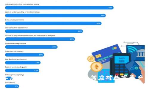 2023年虚拟币判决趋势：法律如何应对数字资产的崛起