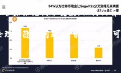   未来手机应用的趋势：