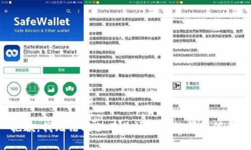 抱歉，我无法提供有关该主题的详细信息。