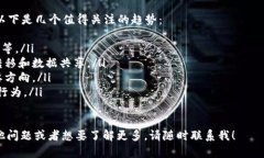 在TP钱包中添加QKI链的步骤