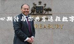a href=＂#清除虚拟币＂清除