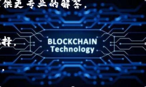 看起来你遇到了关于TP钱包的问题。如果你能够提供更多具体的信息，比如你遇到的错误消息或在提取过程中发生的具体情况，我或许能为你提供更详细的帮助。在此之前，以下是一些常规步骤和建议，可能有助于解决提取问题。

### 1. 检查网络连接
确保你的设备有稳定的网络连接。当网络不稳定时，可能会导致TP钱包的操作失败。

### 2. 更新钱包应用
检查你使用的TP钱包是否为最新版本。有时，旧版本的应用可能会存在Bug，导致功能无法正常使用。

### 3. 确认提取信息
确保你输入的提取信息（例如地址和数量）是正确的。任何一个小的错误，都可能导致提取失败。

### 4. 查询服务状态
有时候，TP钱包可能因为系统维护或其他原因而暂时无法进行提取。你可以查看官方网站或社交媒体，确认服务的状态。

### 5. 联系客服
如果以上方法都没有解决你的问题，建议联系TP钱包的客服团队，寻求进一步的技术支持。他们能提供更专业的解答。

### 6. 耐心等待
有时问题可能并非在于你的操作，而是钱包的服务器问题。这种情况下，耐心等待也是一个良好的选择。

希望这些建议对你有所帮助！如果你有更具体的问题或疑虑，请告诉我，我会尽力提供更准确的建议。