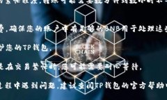 要将BNB（币安币）从TP钱包