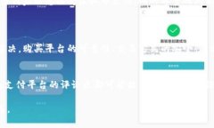 支持虚拟币购物是否合法