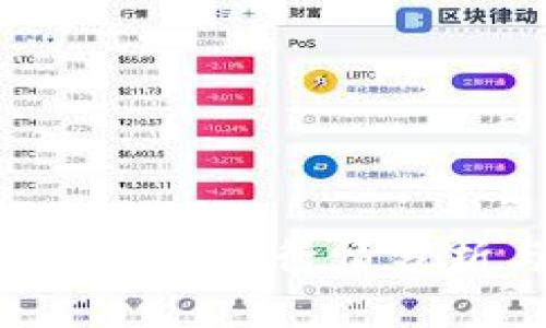 TP Wallet中的币币行情分析与未来趋势