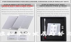 2024年Aibox虚拟币的发展趋