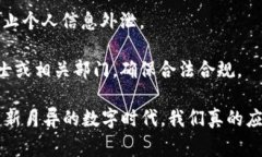 虚拟币的合法性和合规性