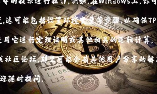 下载TPTP（Theorem Proving Tool for Prolog）可以在其官方网站或相关的开发社区中找到。但具体步骤可能因版本和操作系统而异。以下是一个通用的下载步骤指南：

1. **访问官方网站**：首先，打开网页浏览器，前往TPTP的官方网站。

2. **选择合适的版本**：在网站上查找“TPTP下载”或“下载”选项，通常会列出适用于不同操作系统（如Windows、macOS、Linux）的版本。

3. **下载软件包**：点击下载链接，软件包将会开始下载。确保下载的是最新稳定版本以获得最佳性能和安全性。

4. **安装软件**：下载完成后，打开下载的文件并按照安装向导中的提示进行操作。例如，在Windows上，你可能需要运行安装程序，而在Linux上，你可能需要使用终端命令。

5. **配置环境**：安装好TPTP后，请按照说明配置你的开发环境。这可能包括设置环境变量等步骤，以确保TPTP能够正常工作。

6. **运行TPTP**：安装和配置完成后，你可以启动TPTP并开始使用它进行定理证明或其他相关的逻辑计算。

如果在下载或安装过程中遇到问题，可以查阅官方网站的文档或社区论坛，那里可能会有其他用户分享的解决方案或经验。

希望这可以帮助你顺利下载并安装TPTP！如果还有其他问题，欢迎随时提问。