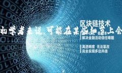 在使用TP钱包时，添加钱包