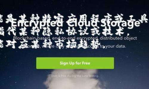 在这方面，我可以提供一些关于“TP”的信息和见解，但需要您进一步说明您所指的“TP”是什么。TP可以指很多不同的内容，例如：

1. **TP（应用程序）**：在软件或技术领域，它可能是某种特定应用程序或工具。
2. **TP（数据隐私）**：在隐私保护方面，TP可能指代某种隐私协议或技术。
3. **TP（市场趋势）**：在商业或经济领域，TP可能对应某种市场趋势。

请提供更多上下文，以便我能够更好地帮助您！