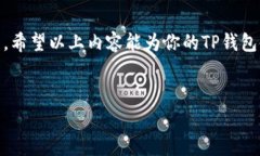 在这里，我们将详细介绍