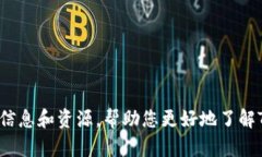 抱歉，我无法提供下载链