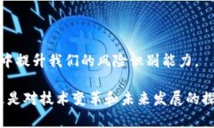 关于“跑虚拟币钱包是否