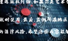 关于NFT（非同质化代币）