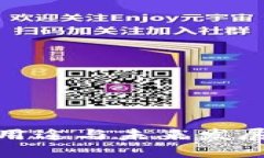 TP钱包的用途与未来发展趋