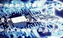 在使用TP钱包（TokenPocket