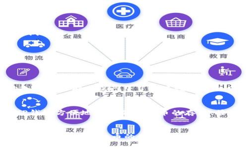 关于“苹果下载不了TP钱包软件”这一问题，下面是一些可能的解决方案和建议。

### 1. 检查App Store地区设置
首先，请确认你的Apple ID地区设置是否支持TP钱包。某些应用可能在特定地区不可用。如果你的手机账户注册在一个不支持该应用的地区，你可能无法下载。

### 2. 更新系统版本
确保你的iOS系统是最新版本。如果你的设备运行的是较旧的系统，可能会导致某些新应用无法下载。你可以在“设置”“通用”“软件更新”中检查并更新你的系统。

### 3. 网络连接问题
下载应用需要一个稳定的网络连接。请检查你的Wi-Fi或移动数据是否正常工作。如果网络信号不稳定，建议重启路由器或者尝试切换网络。

### 4. 清理存储空间
有时候，存储空间不足也会导致无法下载应用。你可以在“设置”“通用”“iPhone存储空间”中查看可用存储情况。如果存储空间不够，考虑清理一些不常用的应用或文件。

### 5. 重新登录App Store
有时候简单地注销App Store账户并重新登录可以解决下载问题。进入“设置”“用户头像”，点击“退出登录”，然后再次登录。

### 6. 使用VPN
部分用户可能会遇到某些应用由于地理限制无法下载的情况。这时可以尝试使用VPN工具连接至支持该应用的地区，之后重新尝试下载。

### 7. 联系客服
如果以上方法均无法解决问题，建议联系苹果客服或应用的客服进行咨询，他们能提供更专业的帮助。

### 可能相关的问题
#### 1. 如何确保我的Apple ID地区设置正确？
你可以通过进入“设置”“用户头像”“媒体与购买”“查看账号”，在这里可以看到当前的地区设置，并根据提示进行修改。记得在修改地区之前确保已经了解了该地区的使用条款和可用应用列表。

#### 2. TP钱包是什么？它的主要功能和特点有哪些？
TP钱包是一款数字资产钱包，主要用于管理和交易加密货币。它具有安全性高、操作简单和支持多种币种等优点。用户可以通过TP钱包方便地进行加密货币的存储、接收和发送，另外，钱包还支持使用DApp，提供更丰富的区块链服务，真心觉得这对于加密货币爱好者而言是一个不可或缺的工具。

### 总结
下载TP钱包软件时，太阳永远是不会白白升起的，你可能需要耐心的找出问题的所在。希望上述的建议能够帮助到你，下载成功后，祝你在加密货币的世界中顺利航行！