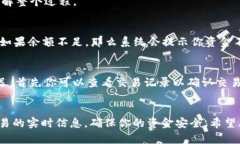 将USDT（Tether）转换为HT（